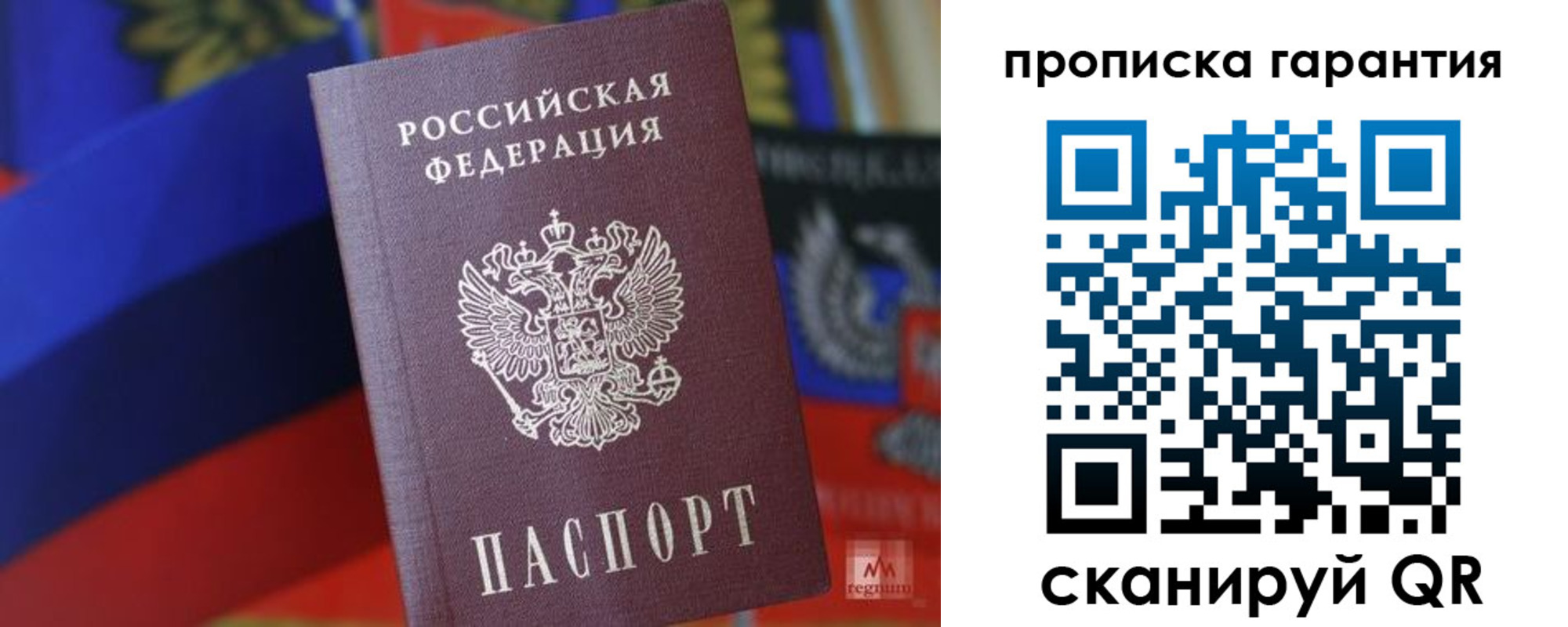 прописка иностранных граждан в Цивильске