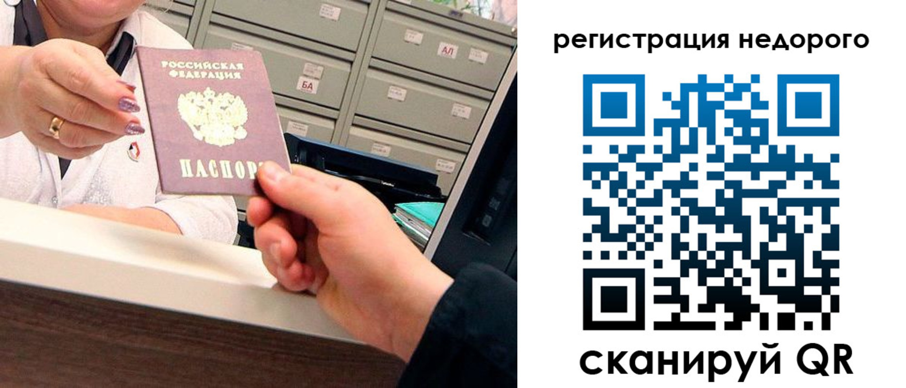 прописка для кредита в Цивильске